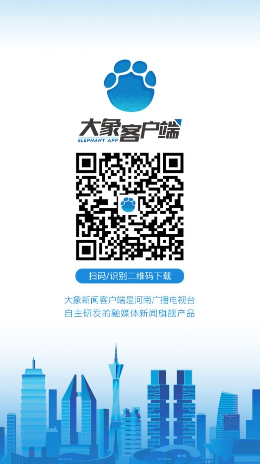 春耕正当时，文旅亦扬帆——荥阳市委书记宋书杰王村镇调研侧记