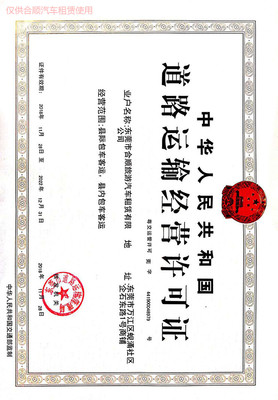 合顺汽车租赁 为工厂、学校与旅游市场提供专业车型服务