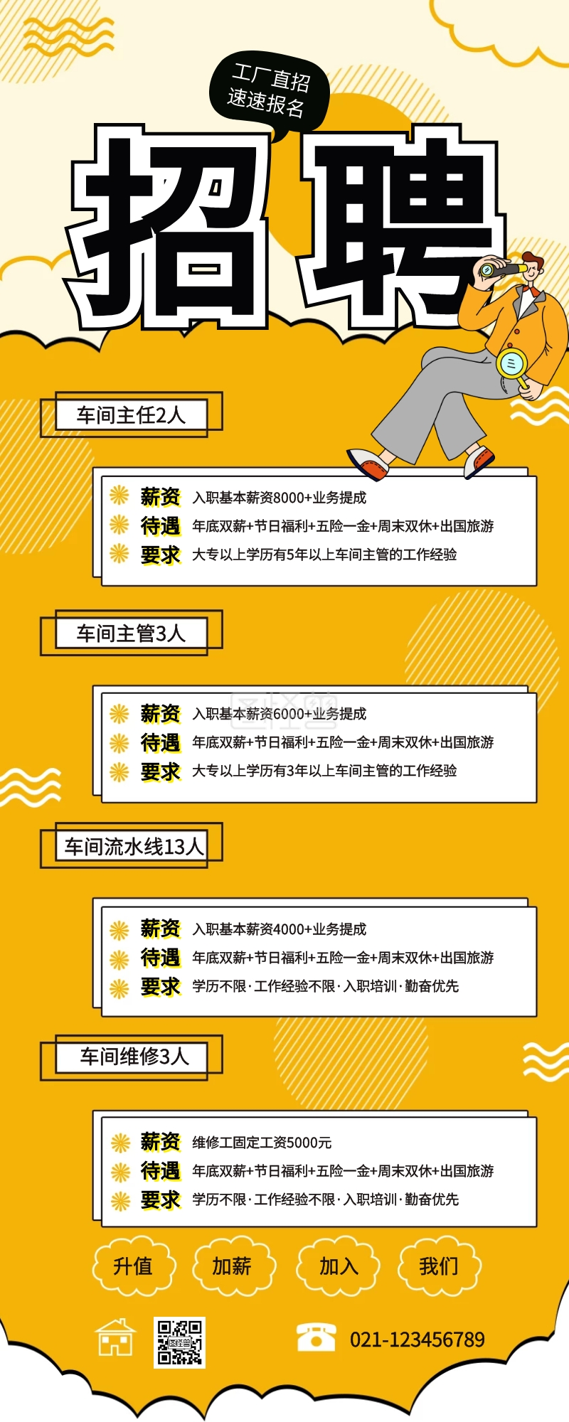 从素材到模板 千库编辑如何为旅游业务注入无限创意