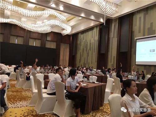 会奖行业业务骨干培训班暨旅游宣传推介培训班开讲 赋能旅游业务新未来